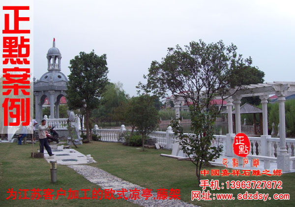 為江蘇客戶加工的石雕歐式?jīng)鐾?藤架雕刻工程
