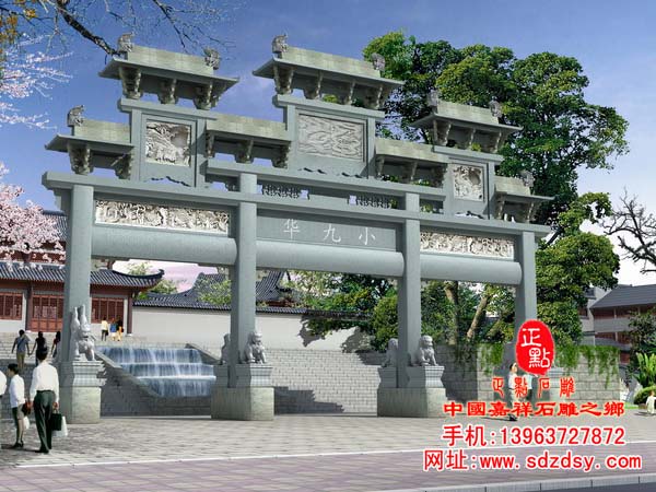 牌坊效果圖