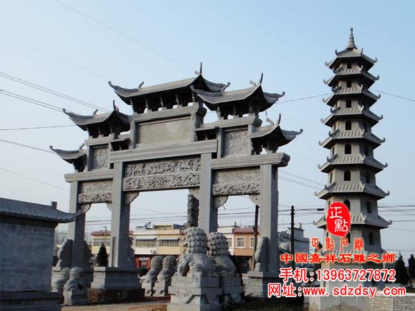 青石牌樓