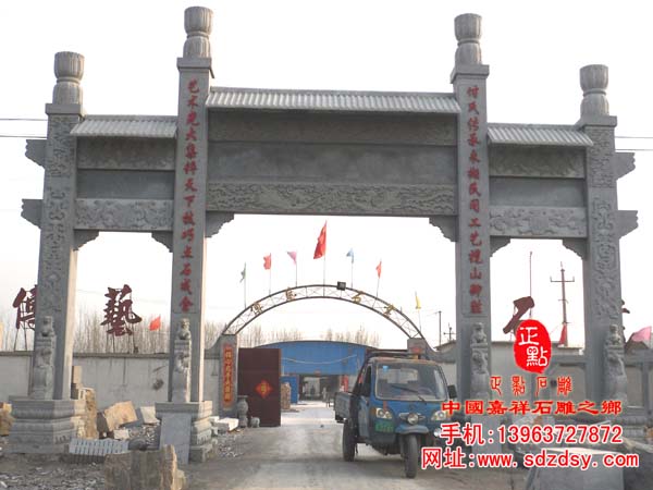 石材牌樓