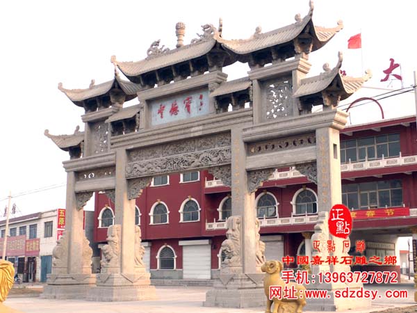 古建石牌樓