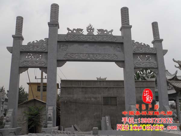 簡易青石牌坊