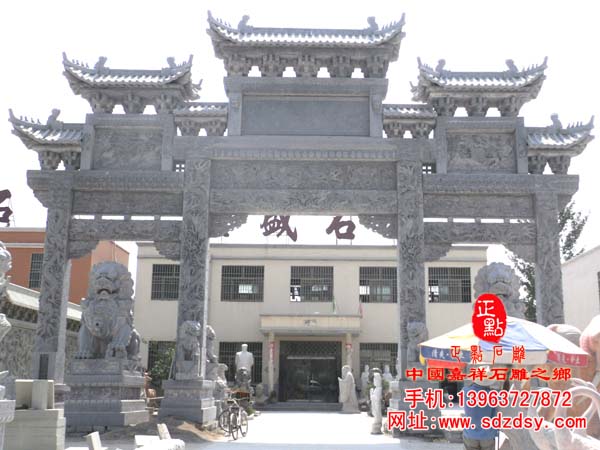 石門樓