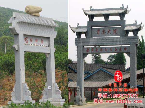 單門牌坊牌樓雕刻