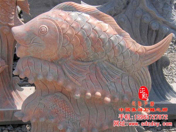 晚霞紅石雕鯉魚雕塑