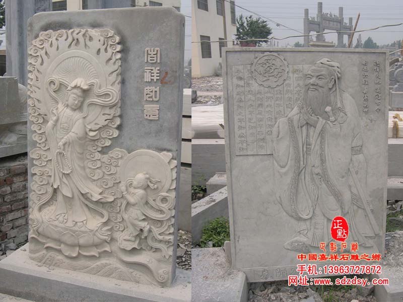 吉祥如意|孔子教學壁畫