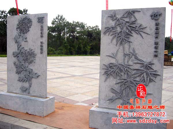 梅蘭竹菊壁畫
