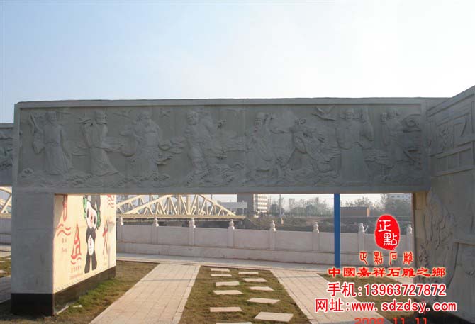 八仙過海浮雕壁畫