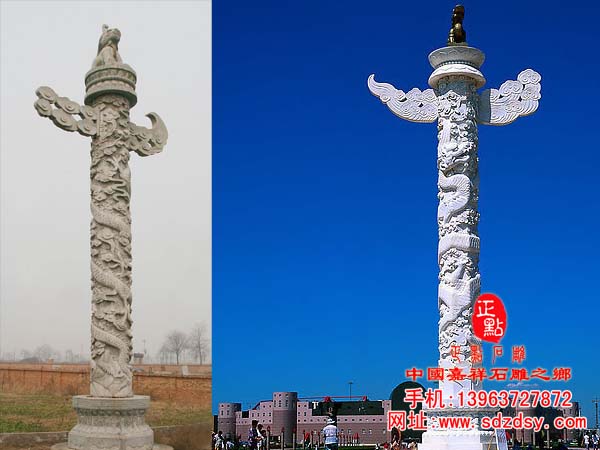 龍風柱