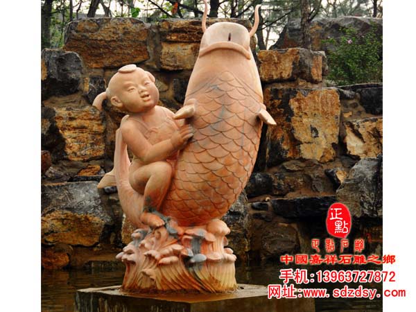 鯉魚(yú)噴泉雕塑