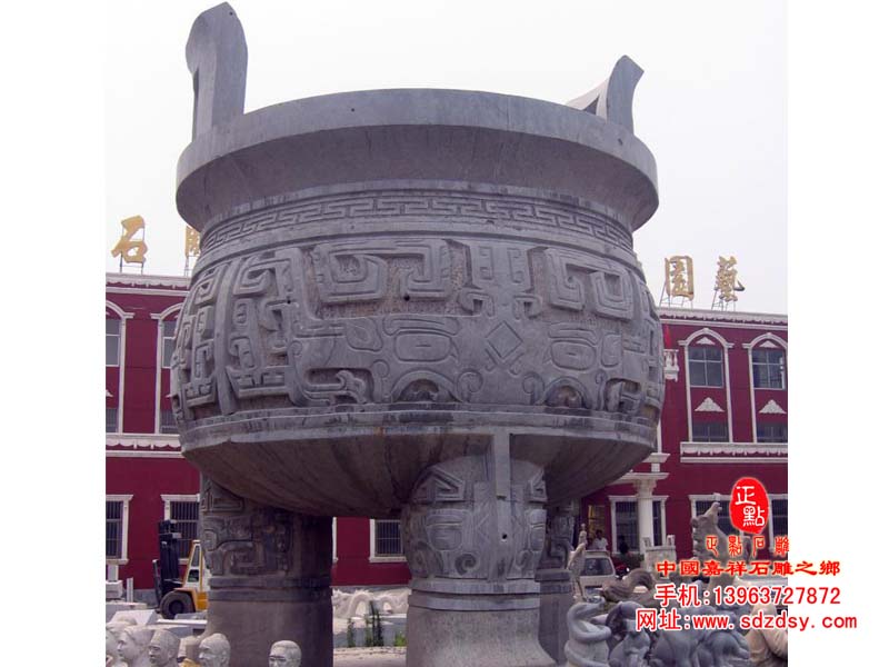 石雕寶鼎財(cái)鼎