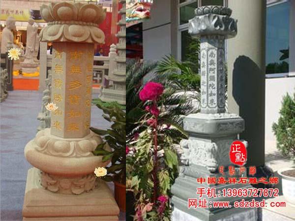 施食臺(tái)