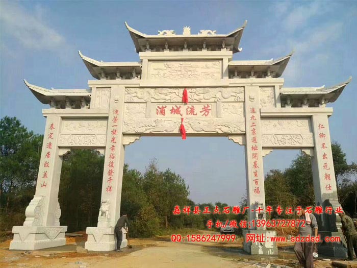 石牌坊價格